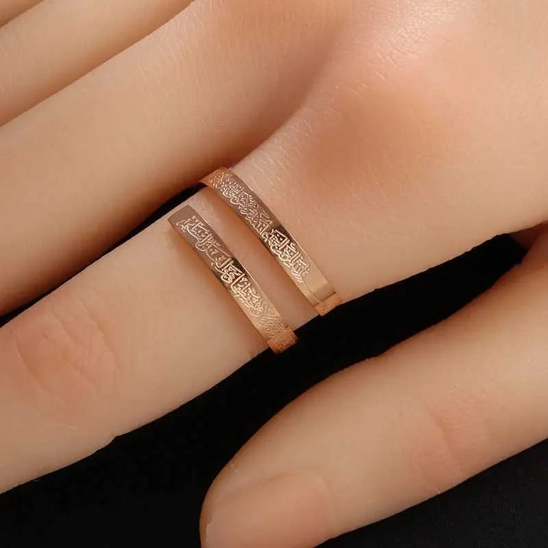 Ayatul Kursi Calligraphy Spiral Ring